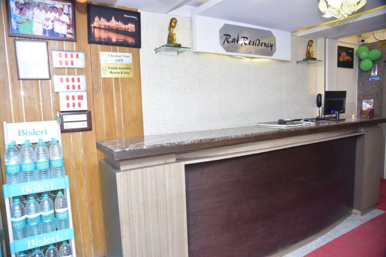 Raj Residency Hotel ไมซอร์ ภายนอก รูปภาพ